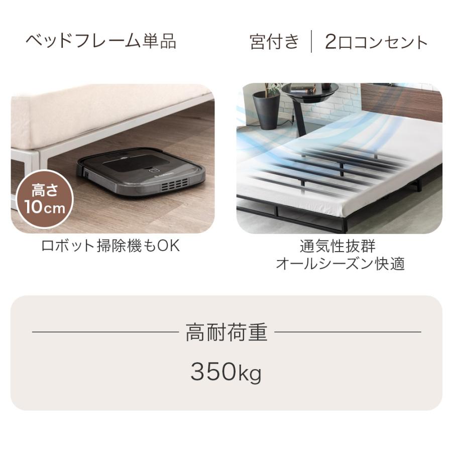 タンスのゲン ベッド セミダブル ベッドフレーム おしゃれ 宮付き