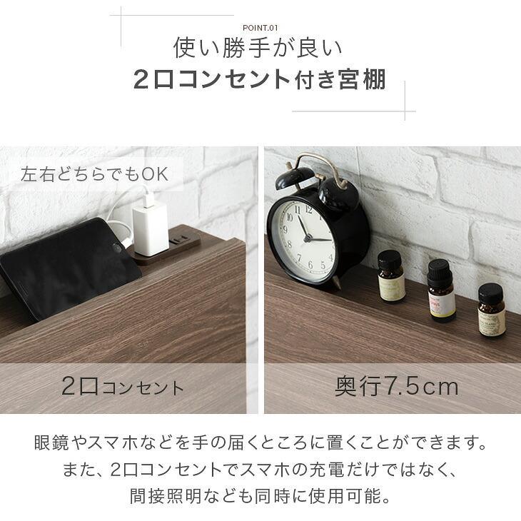 タンスのゲン 本日+4% ローベッド セミダブル ベッドフレーム ベッド