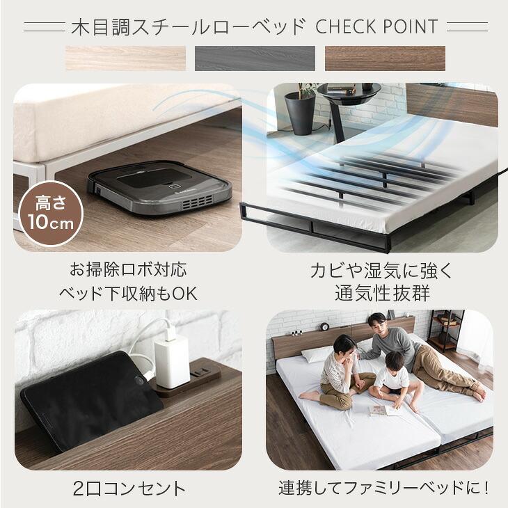 タンスのゲン ローベッド ダブル ベッドフレーム ベッド コンセント