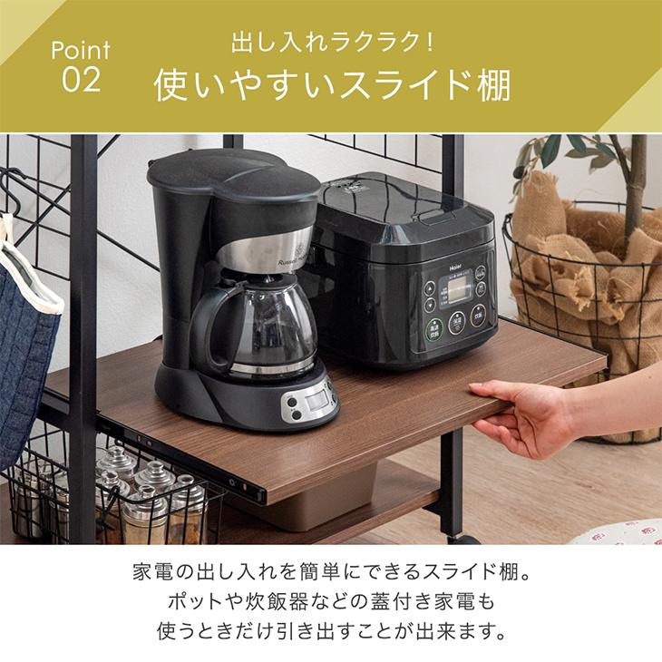 タンスのゲン レンジ台 幅60 キッチンワゴン キャスター付き キッチン