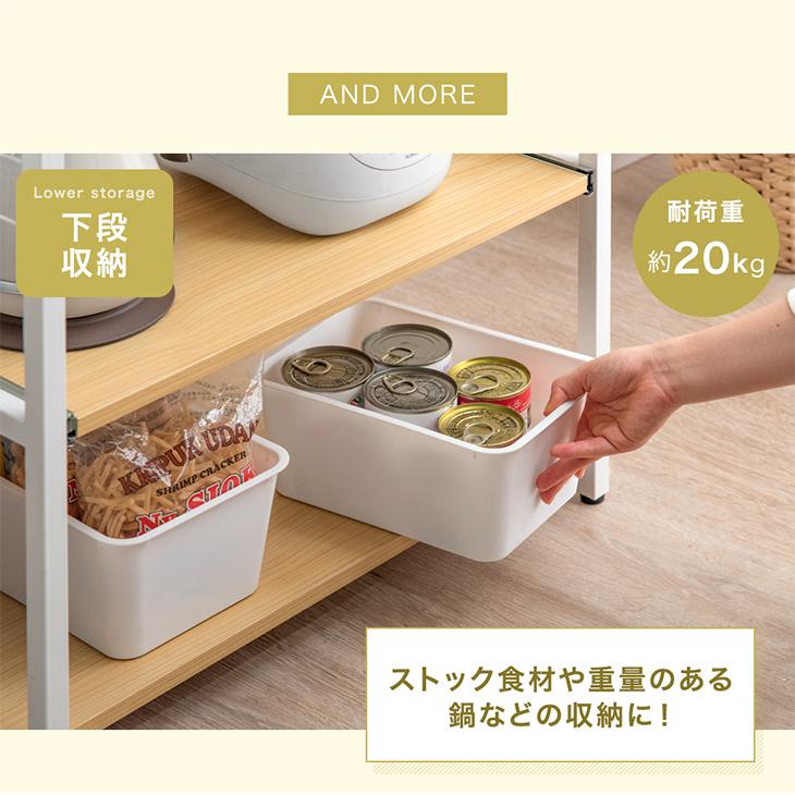タンスのゲン レンジ台 幅60 キッチンワゴン キャスター付き タンスのゲン レンジ台 幅60 キッチンワゴン キャスター付き