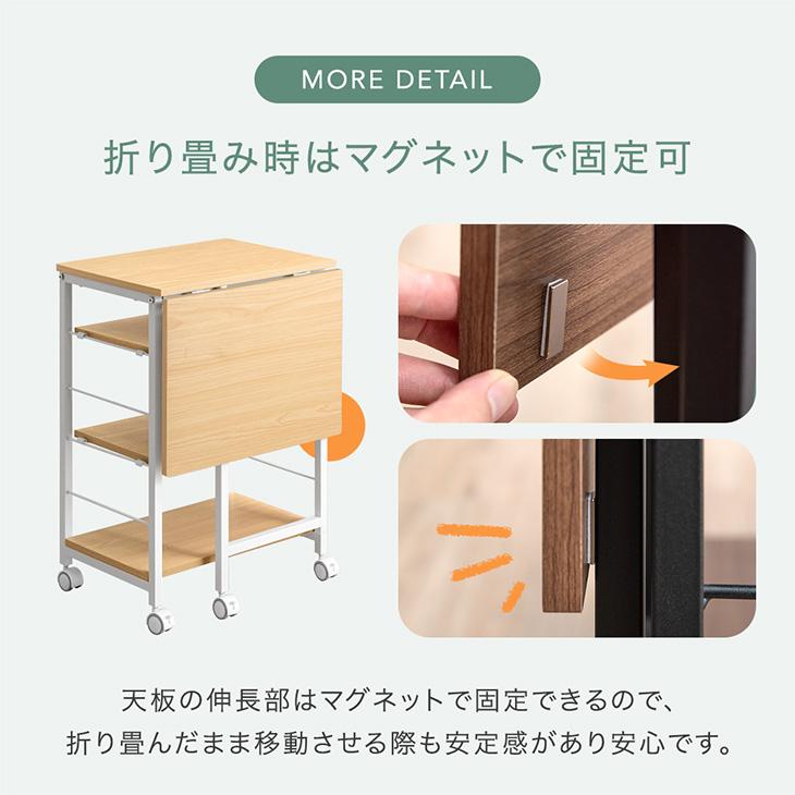 キッチンカウンター キッチンワゴン キャスター付きバタフライ天板 キッチン収納 楽天市場】キッチンカウンター キッチンワゴン キャスター付き