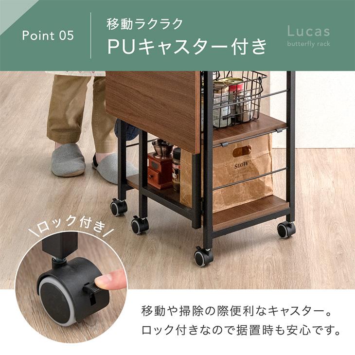 キッチンワゴン キャスター付き スリム キッチン収納 おしゃれ バタフライワゴン タンスのゲン キッチンワゴン キャスター付き スリム キッチン