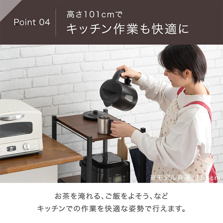 タンスのゲン 30日超お得 キッチン ワゴン キャスター付き スリム