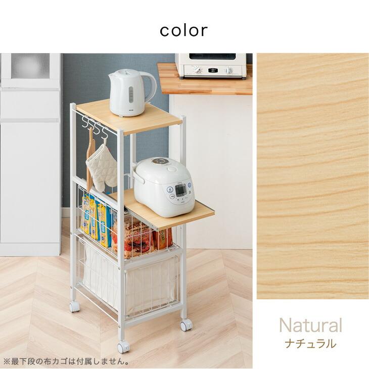 タンスのゲン 15日+5% キッチン ワゴン キャスター付き スリム