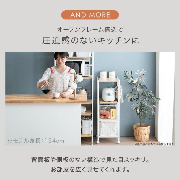タンスのゲン キッチン ワゴン キャスター付き スリム キッチン収納 