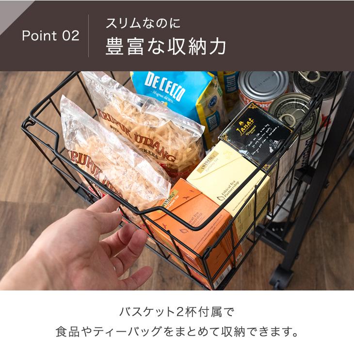 タンスのゲン 8日+5% キッチン ワゴン キャスター付き スリム キッチン