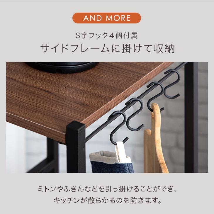 タンスのゲン 7日+5% キッチン ワゴン キャスター付き スリム キッチン