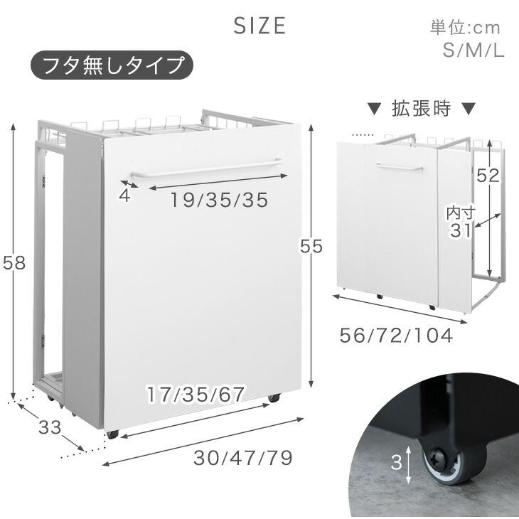 ゴミ箱 分別 拡張式 最大 8分別 おしゃれ 分別ゴミ箱 キッチン ワゴン 45リットル 45l 目隠し 隠せる ダストワゴン ダストボックス ゴミ袋ホルダー | タンスのゲン | 13