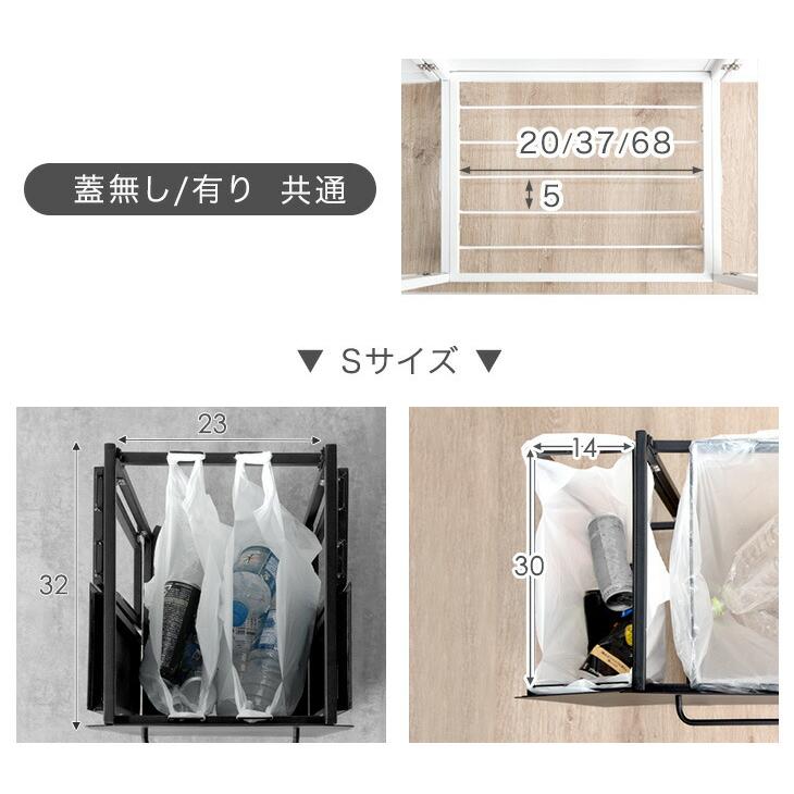 ゴミ箱 分別 拡張式 最大 8分別 おしゃれ 分別ゴミ箱 キッチン ワゴン 45リットル 45l 目隠し 隠せる ダストワゴン ダストボックス ゴミ袋ホルダー | タンスのゲン | 14