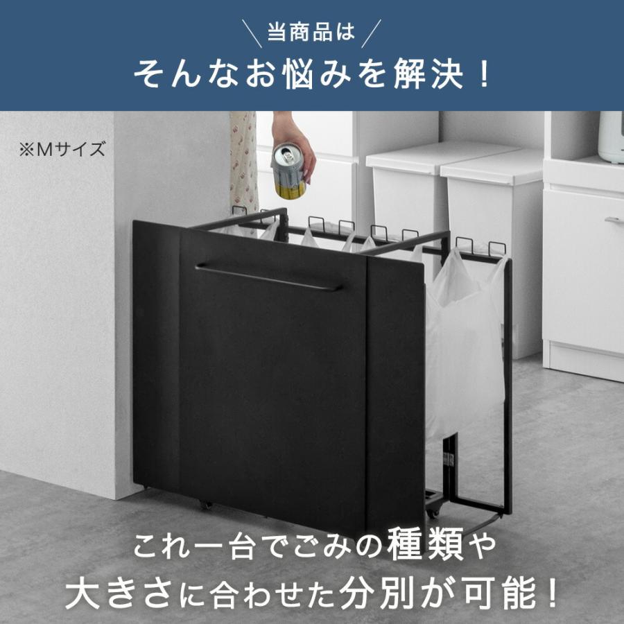タンスのゲン ゴミ箱 分別 キャスター おしゃれ キッチン ワゴン