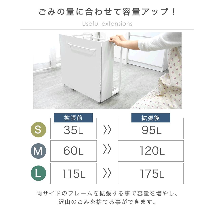 ゴミ箱 分別 拡張式 最大 8分別 おしゃれ 分別ゴミ箱 キッチン ワゴン 45リットル 45l 目隠し 隠せる ダストワゴン ダストボックス ゴミ袋ホルダー | タンスのゲン | 07