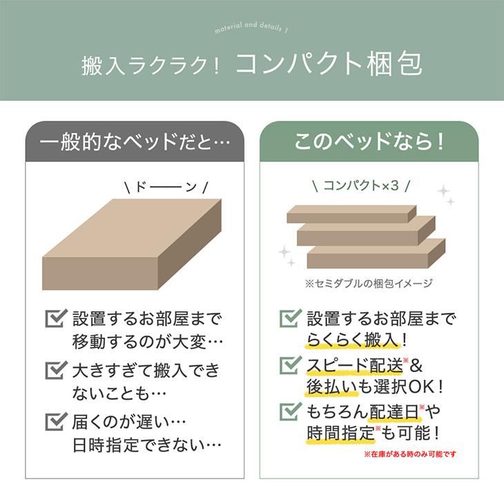 1日P13%〜 ベッド シングル 収納 ベッドフレーム 収納ベッド すのこ 白 ブラウン ナチュラル おしゃれ シングルベッド 木製 宮付き 引き出し付き｜tansu｜14