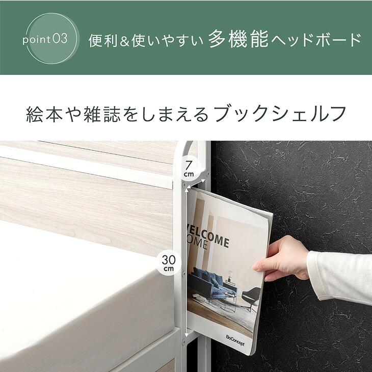 タンスのゲン 本日+4% ベッド シングル 収納付き 宮付き 単品 おしゃれ