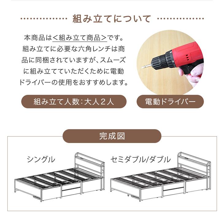 タンスのゲン 本日+5% ベッド シングル 収納付き 宮付き 単品 おしゃれ