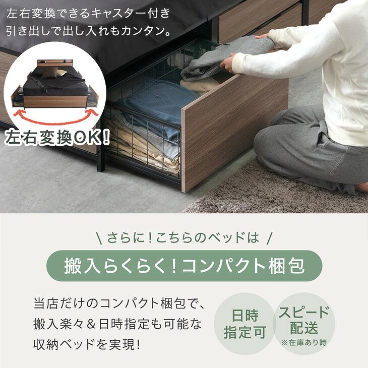 タンスのゲン ベッド シングル 収納付き 宮付き 単品 おしゃれ 北欧