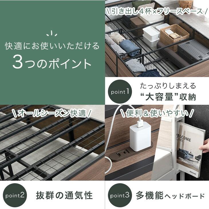 タンスのゲン ベッド シングル 収納付き 宮付き 単品 おしゃれ 北欧