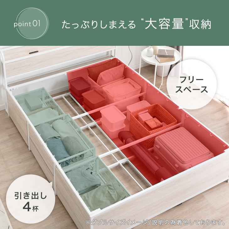 タンスのゲン ベッド シングル 収納付き 宮付き 単品 おしゃれ 北欧