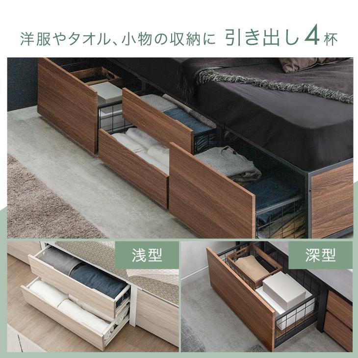 タンスのゲン ベッド シングル 収納付き 宮付き 単品 おしゃれ 北欧