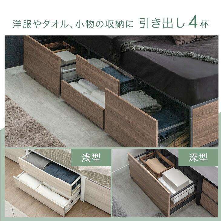 タンスのゲン ベッド セミダブル 収納 ベッドフレーム 収納ベッド
