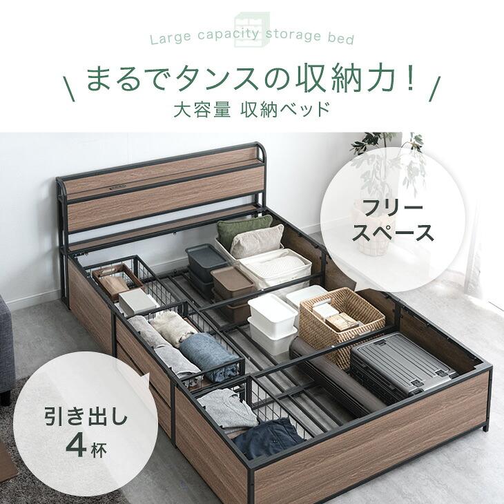 タンスのゲン ベッド ダブル 収納 ベッドフレーム 収納ベッド すのこ