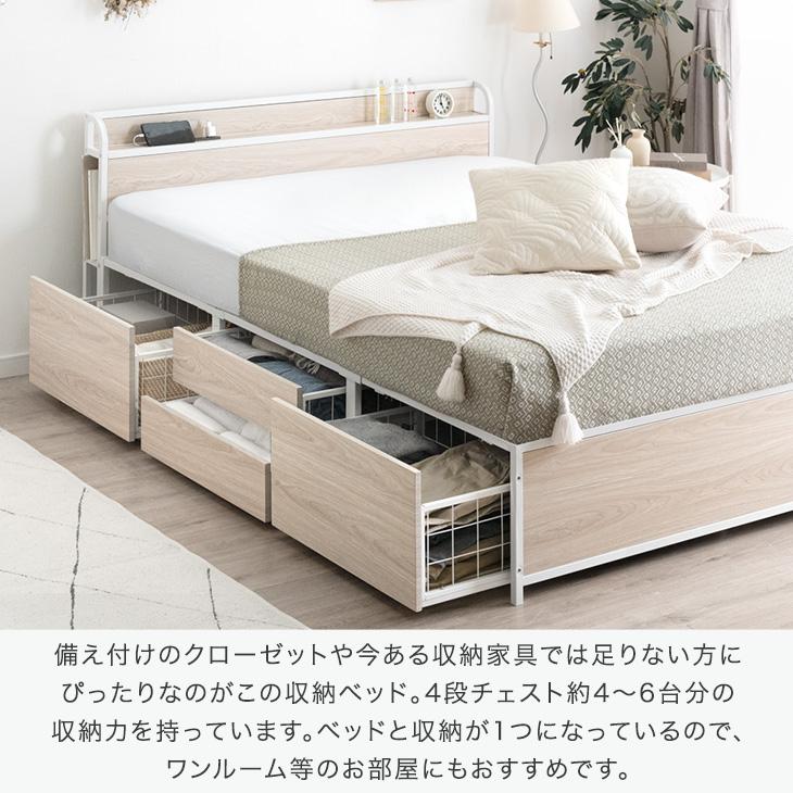 タンスのゲン ベッド ダブル 収納 ベッドフレーム 収納ベッド すのこ