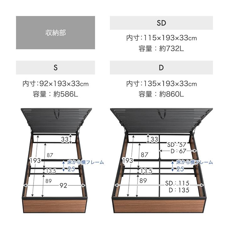 タンスのゲン ベッド 収納 シングル ベッドフレーム 跳ね上げ 引き出し