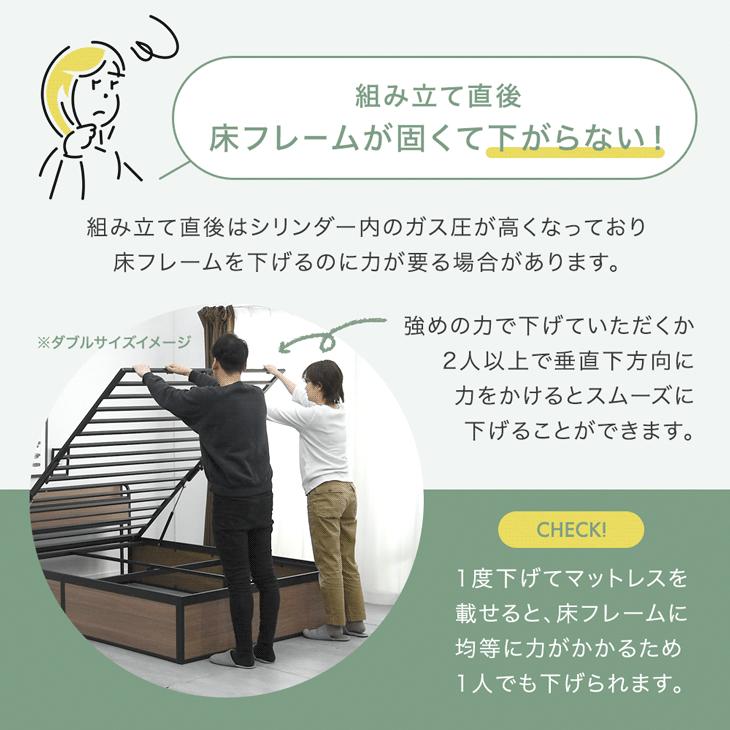 タンスのゲン ベッド 跳ね上げ 収納 大容量 シングル ベッドフレーム