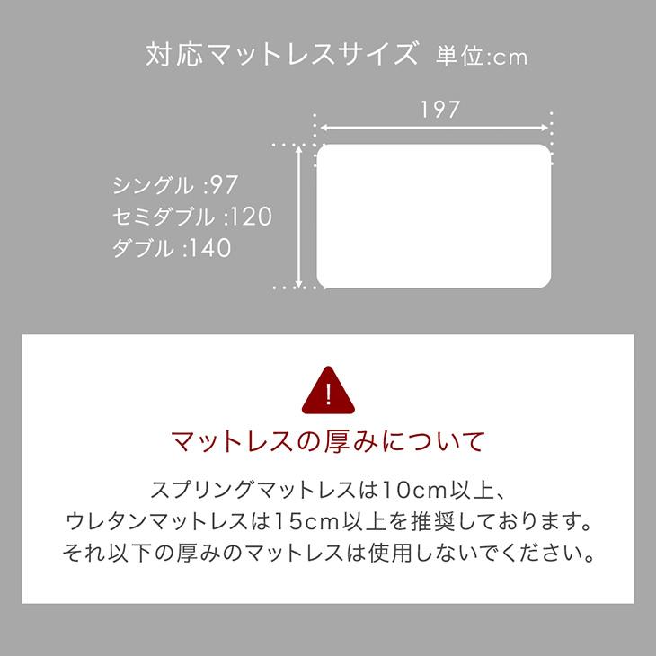 タンスのゲン ベッド 跳ね上げ 収納 大容量 シングル ベッドフレーム