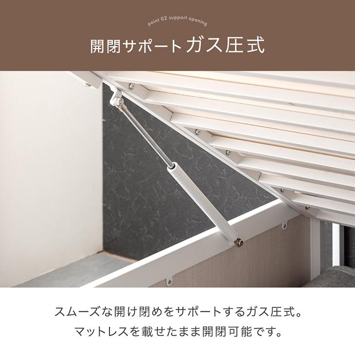 タンスのゲン 4日LYP17%〜 ベッド 収納 シングル ベッドフレーム タンスのゲン 4日LYP17%〜 ベッド 収納 シングル ベッドフレーム