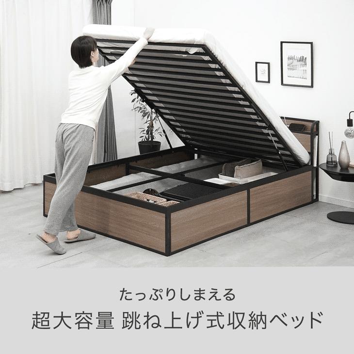 タンスのゲン ベッド 跳ね上げ 収納 大容量 セミダブル ベッドフレーム