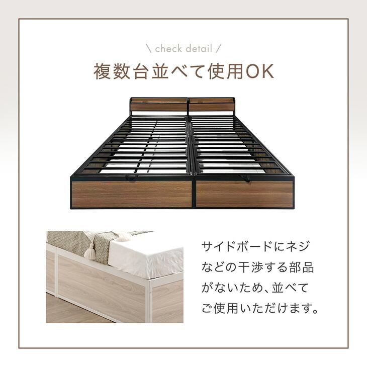 収納付きダブルベッドフレーム ベッド 収納 ダブルベッド フレームのみ 収納付き USBコンセント付き