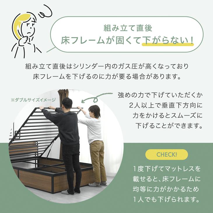 跳ね上げ（リフトアップ）ダブルベッドフレーム タンスのゲン ベッド 跳ね上げ 収納 大容量 ダブル ベッドフレーム