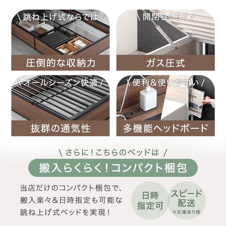 タンスのゲン 本日+5% ベッド 跳ね上げ 収納 大容量 ダブル ベッド