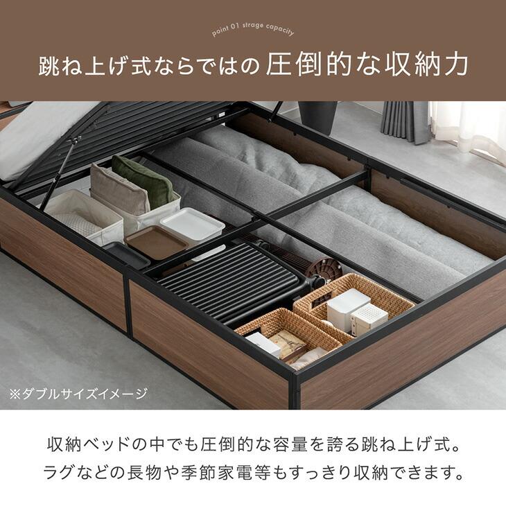 ダブルベッド フレーム 跳ね上げ式 (大容量収納可) ダブル］跳ね上げ収納ベッド 大容量 2コンセント ガス圧 跳ね