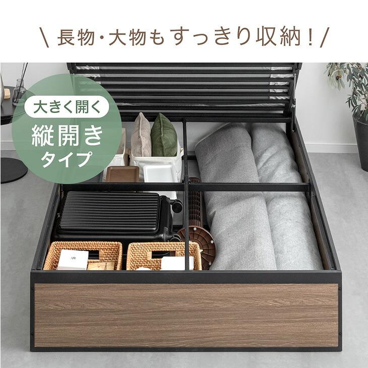 タンスのゲン ベッド 跳ね上げ 収納 大容量 ダブル ベッドフレーム