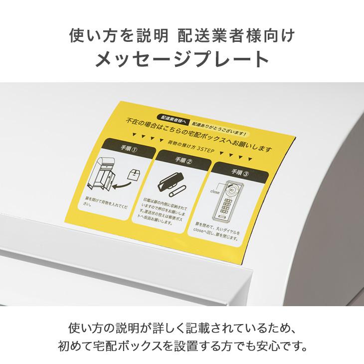 9日LYP17%〜 宅配ボックス 戸建 大型 後付け おしゃれ 北欧 一戸建て用 ポスト付き 防水 屋外 郵便ポスト 置き型 配達ボックス 大容量 木目調 鍵付き 防塵｜tansu｜15