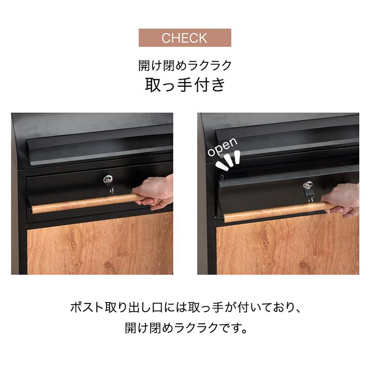 宅配ボックス 戸建 大型 後付け おしゃれ 北欧 一戸建て用 宅配ボックス 戸建 大型 後付け おしゃれ 北欧 一戸建て用