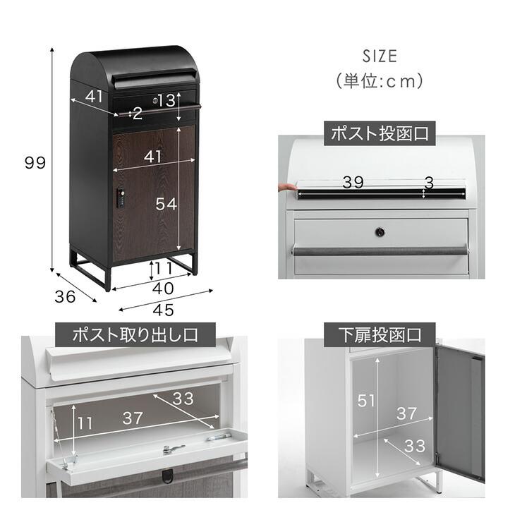 宅配ボックス 戸建 大型 後付け おしゃれ 北欧 一戸建て用