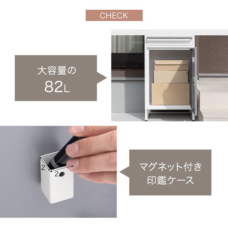 宅配ボックス 戸建 大型 後付け おしゃれ 北欧 一戸建て用 宅配ボックス 戸建 大型 後付け おしゃれ 北欧 一戸建て用