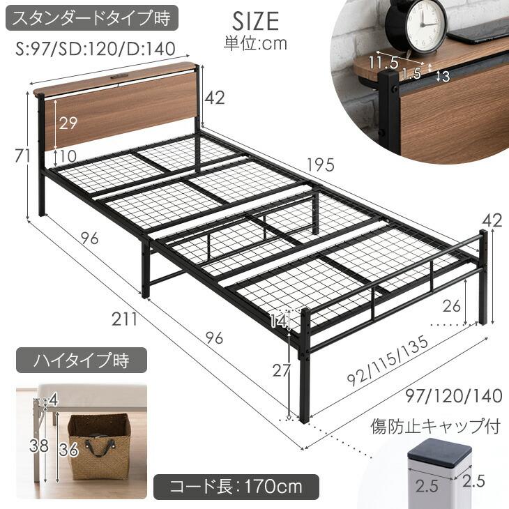 タンスのゲン ベッド シングル マットレスセット パイプベッド 宮付き