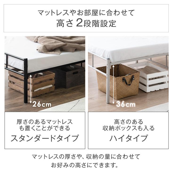 タンスのゲン ベッド ダブル マットレスセット パイプベッド 宮付き