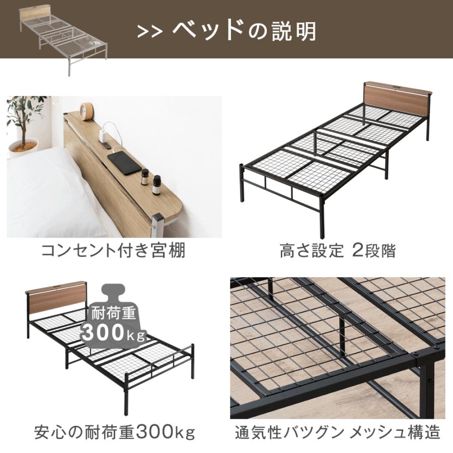 タンスのゲン シングルベッド マットレス付き パイプベッド タンスのゲン シングルベッド マットレス付き パイプベッド