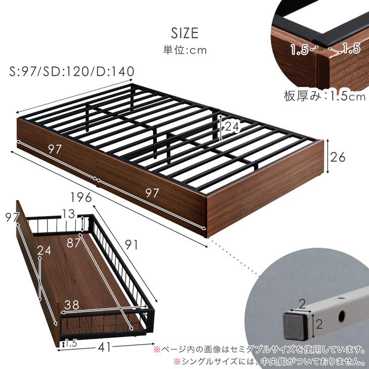 タンスのゲン 4日LYP17%〜 ベッド セミダブル マットレス付き タンスのゲン 4日LYP17%〜 ベッド セミダブル マットレス付き