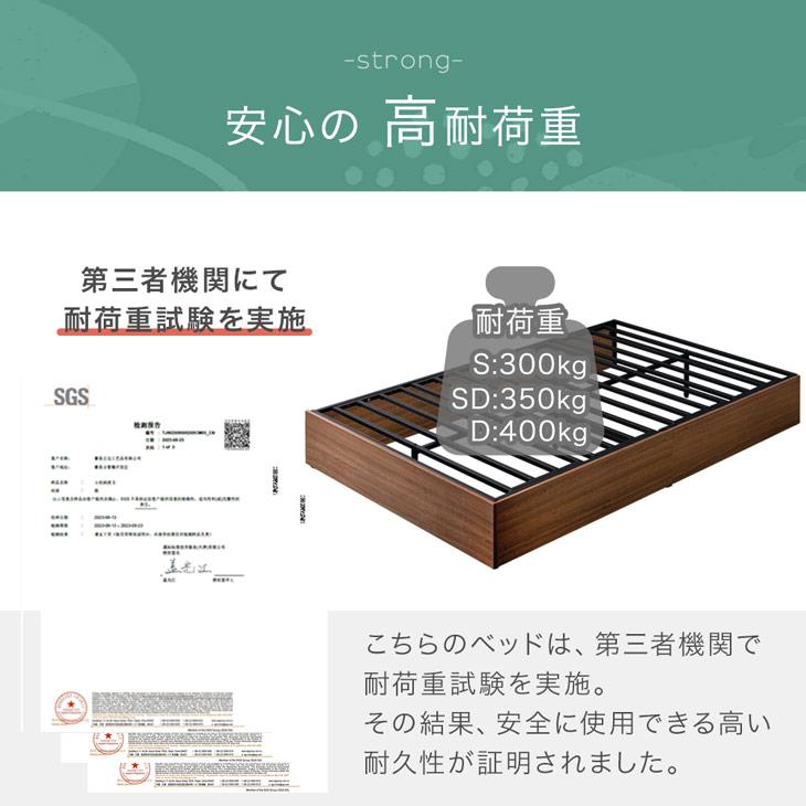 タンスのゲン 4日LYP17%〜 ベッド セミダブル マットレス付き タンスのゲン 4日LYP17%〜 ベッド セミダブル マットレス付き