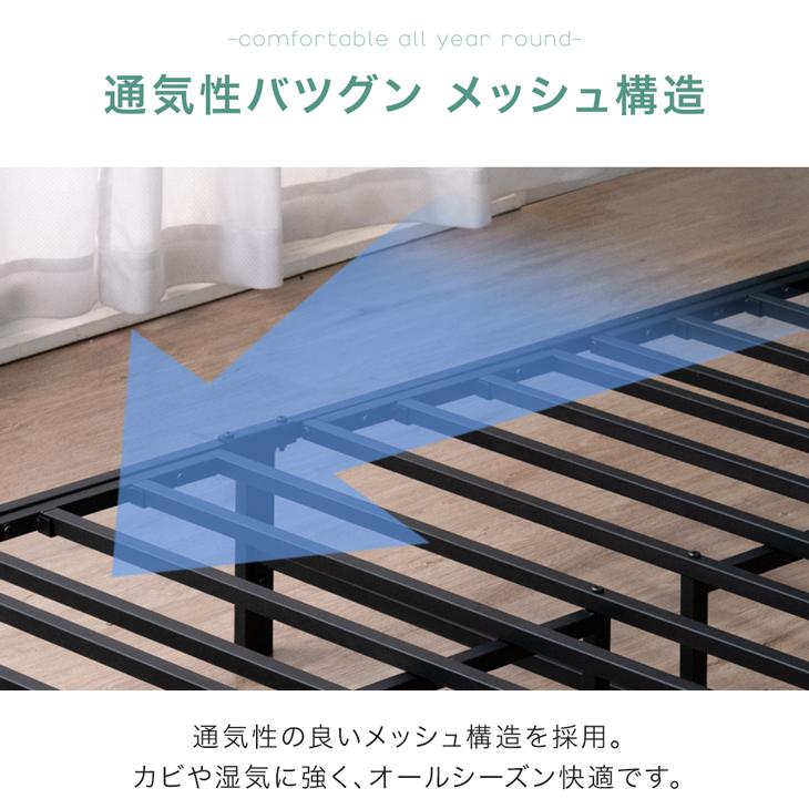 タンスのゲン ベッド ダブル マットレス付き 収納付き 頑丈 スチール