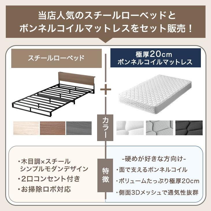 タンスのゲン 本日+4% ベッド セミダブル マットレスセット おしゃれ