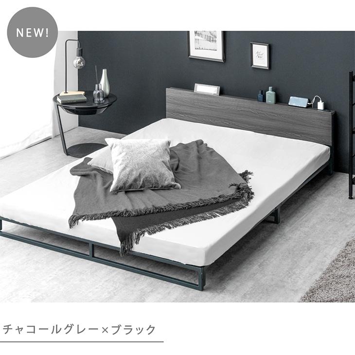 タンスのゲン 7日+5% ベッド ダブル 収納 おしゃれ パイプベッド