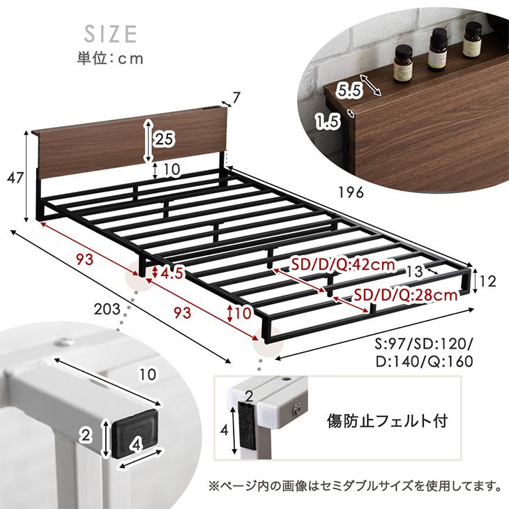 タンスのゲン ベッド ダブル 収納 おしゃれ パイプベッド ベッド