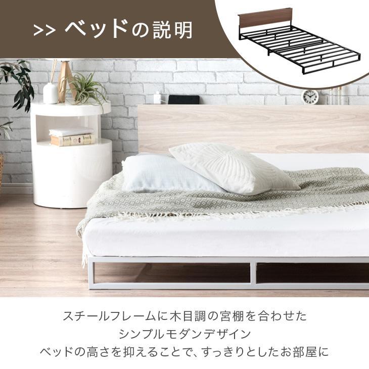 タンスのゲン 7日+5% ベッド ダブル 収納 おしゃれ パイプベッド